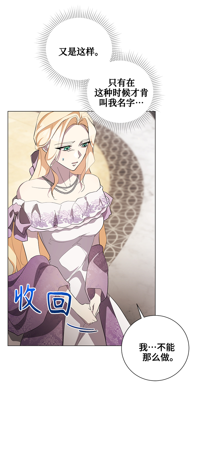 第49话32