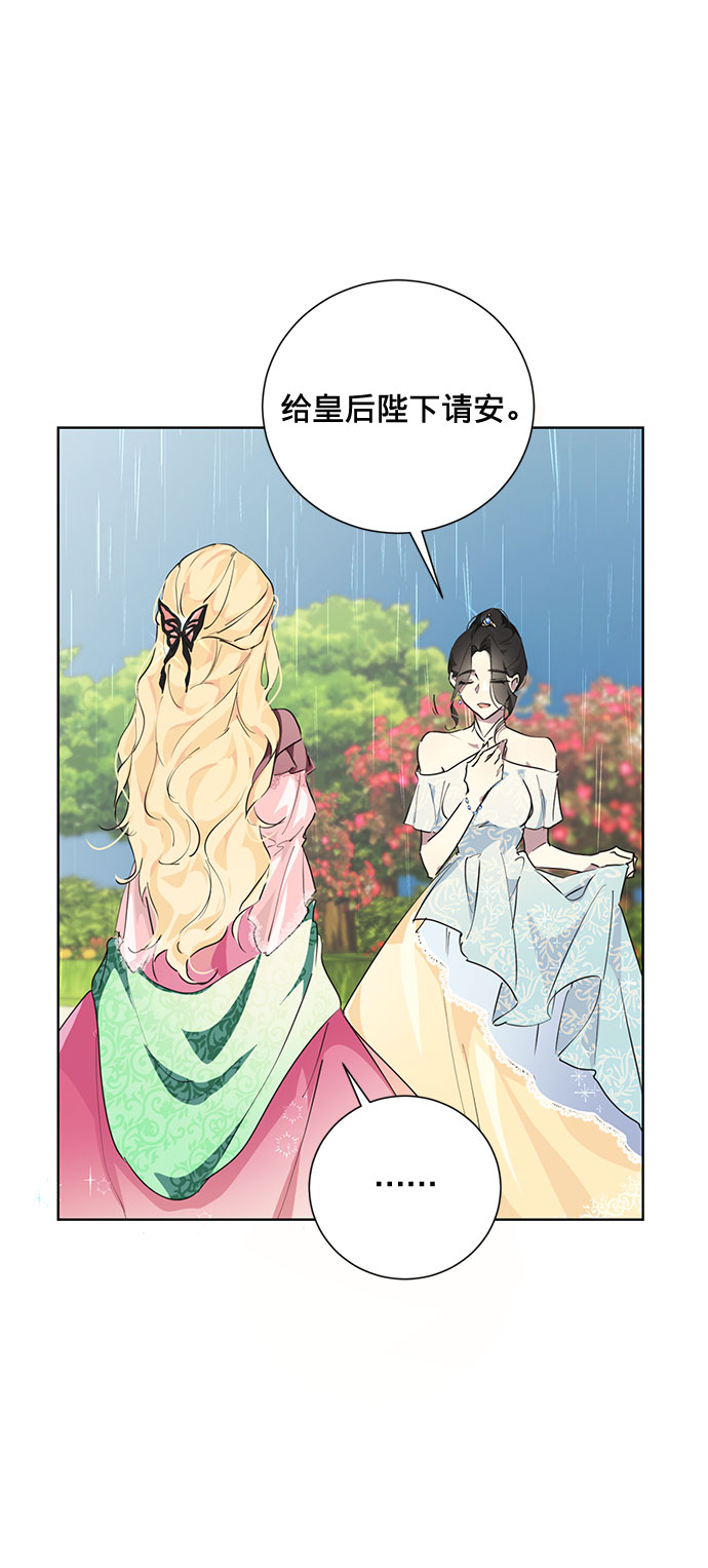 第7话19