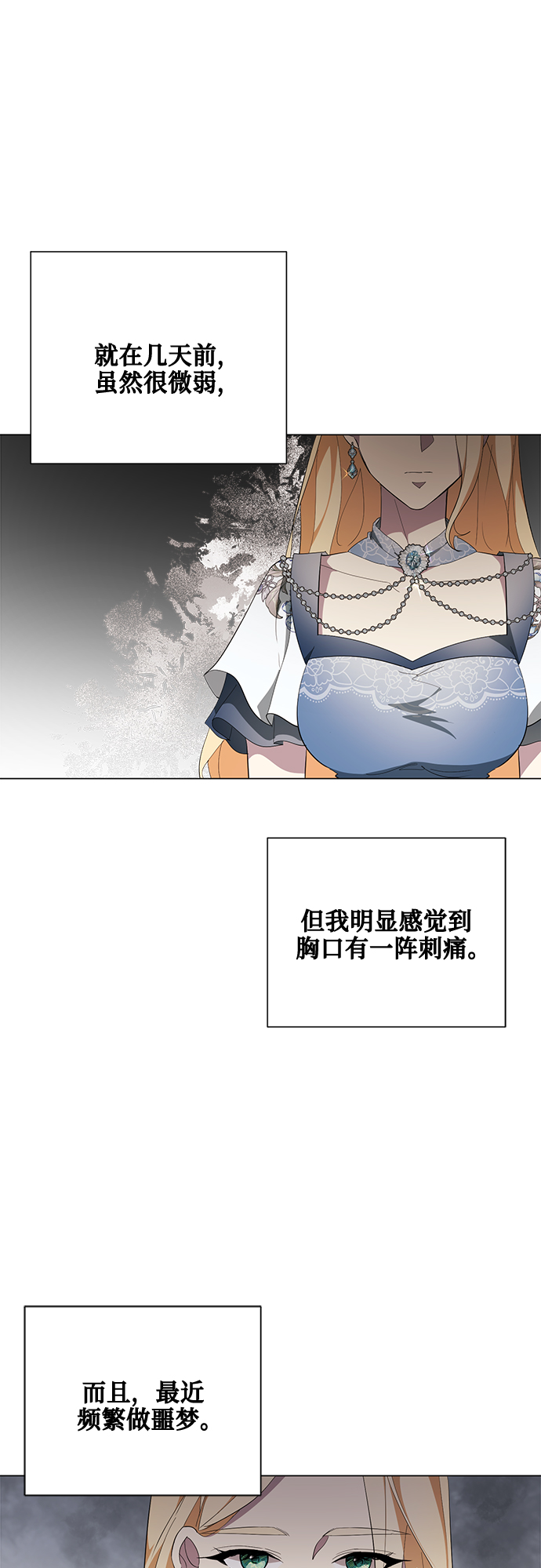 第57话73