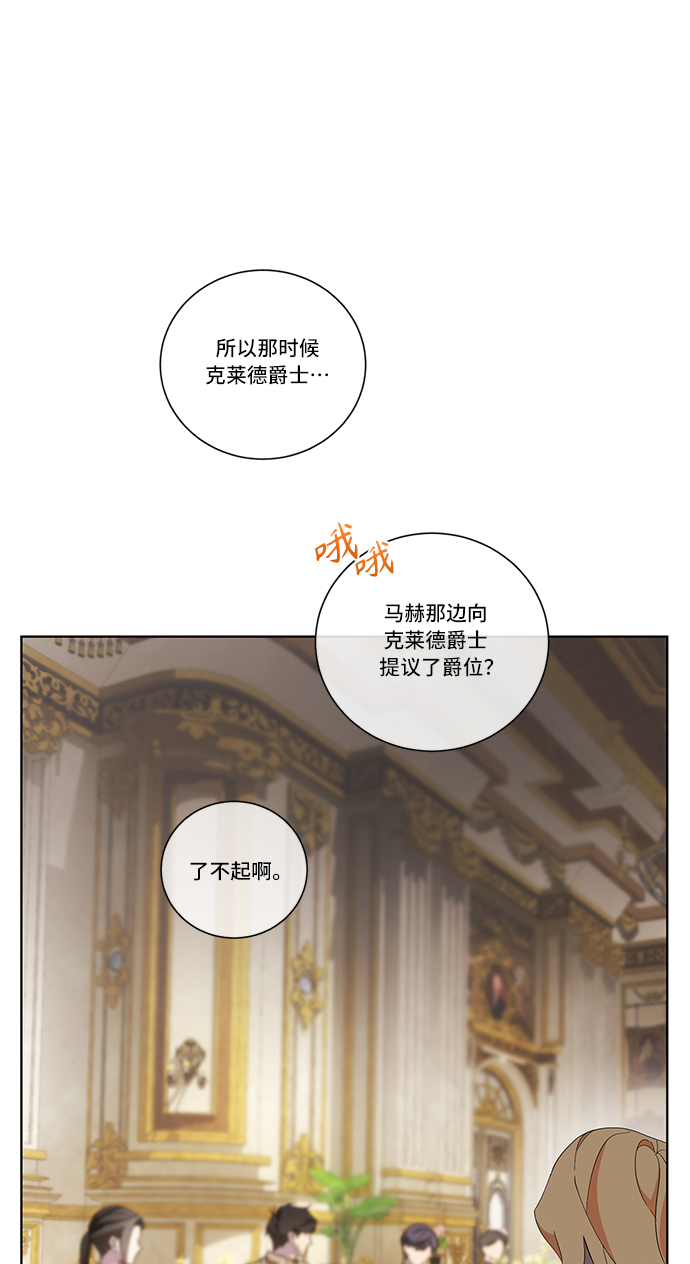 第45话41