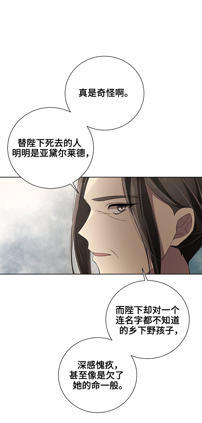 第37话57