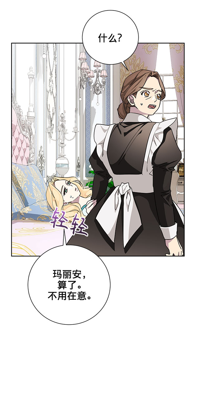 第21话30