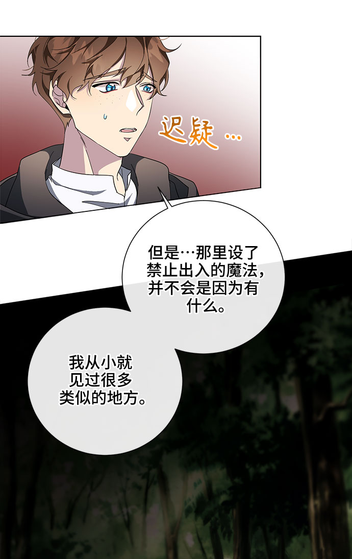 第31话40