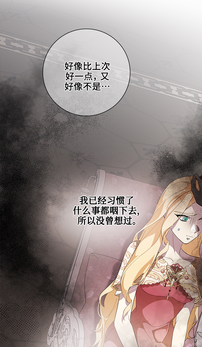 第54话51