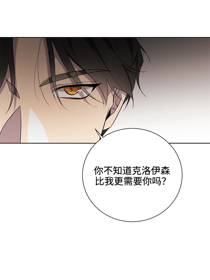 第38话8