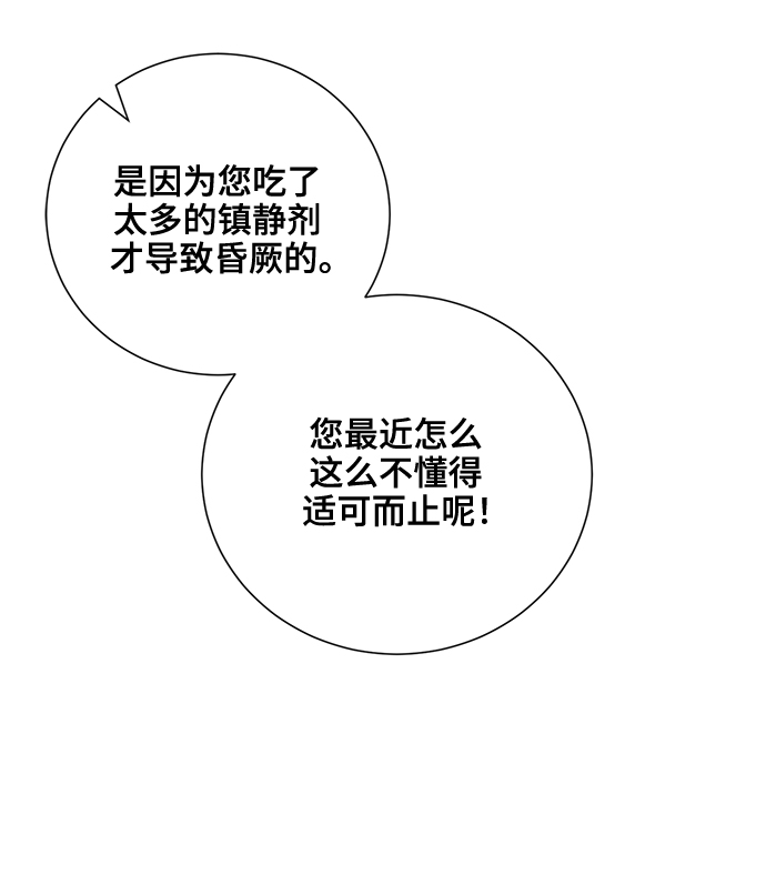 第33话45