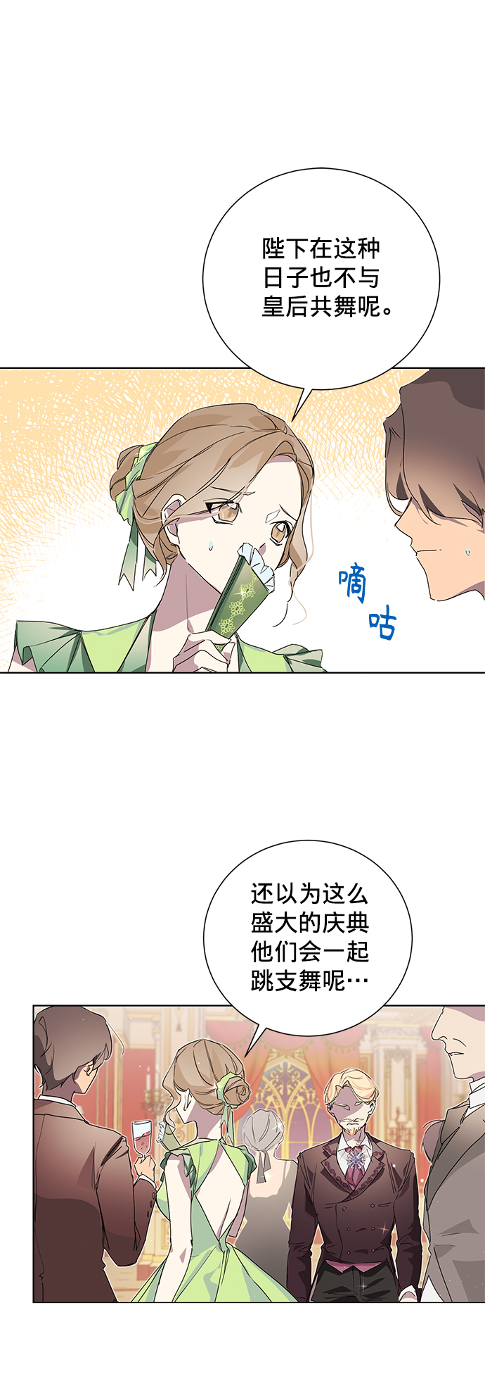 第1话7