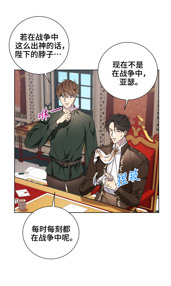 第34话4