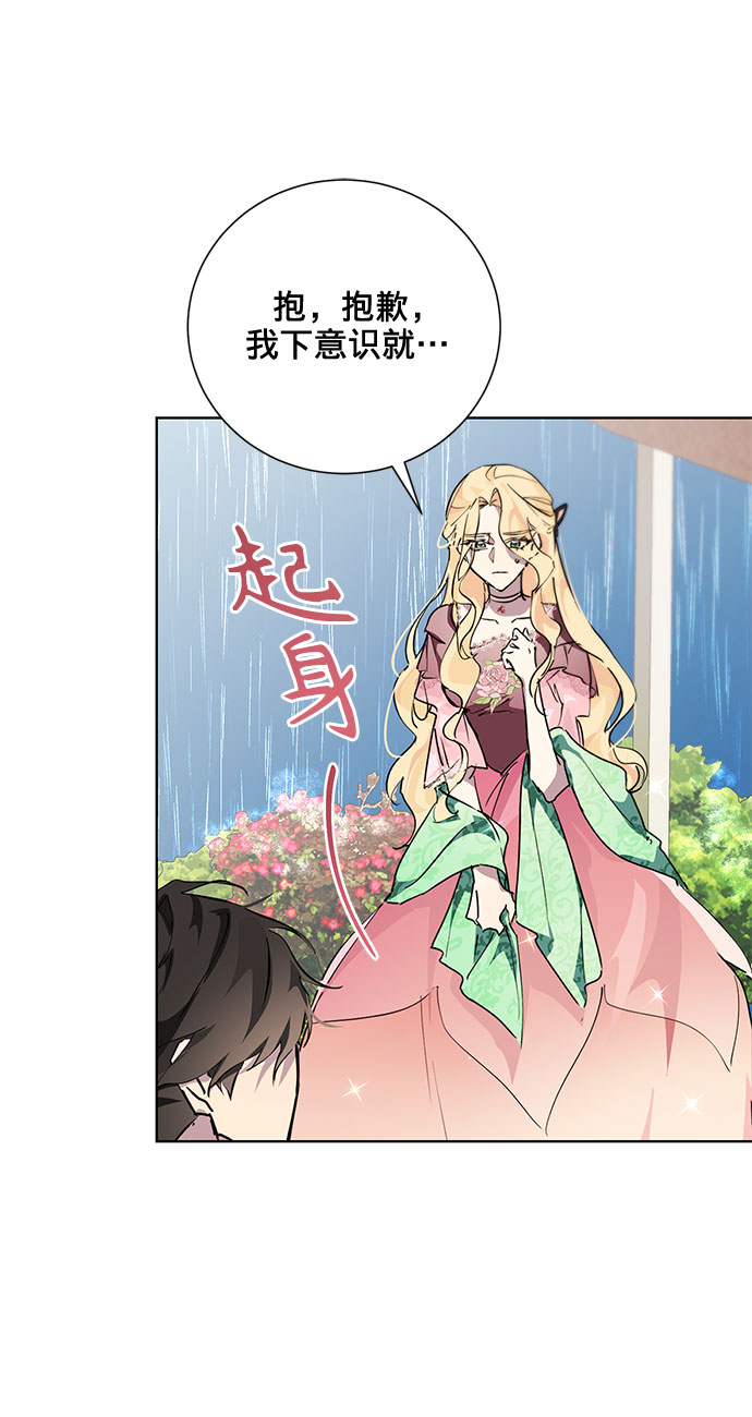 第14话21