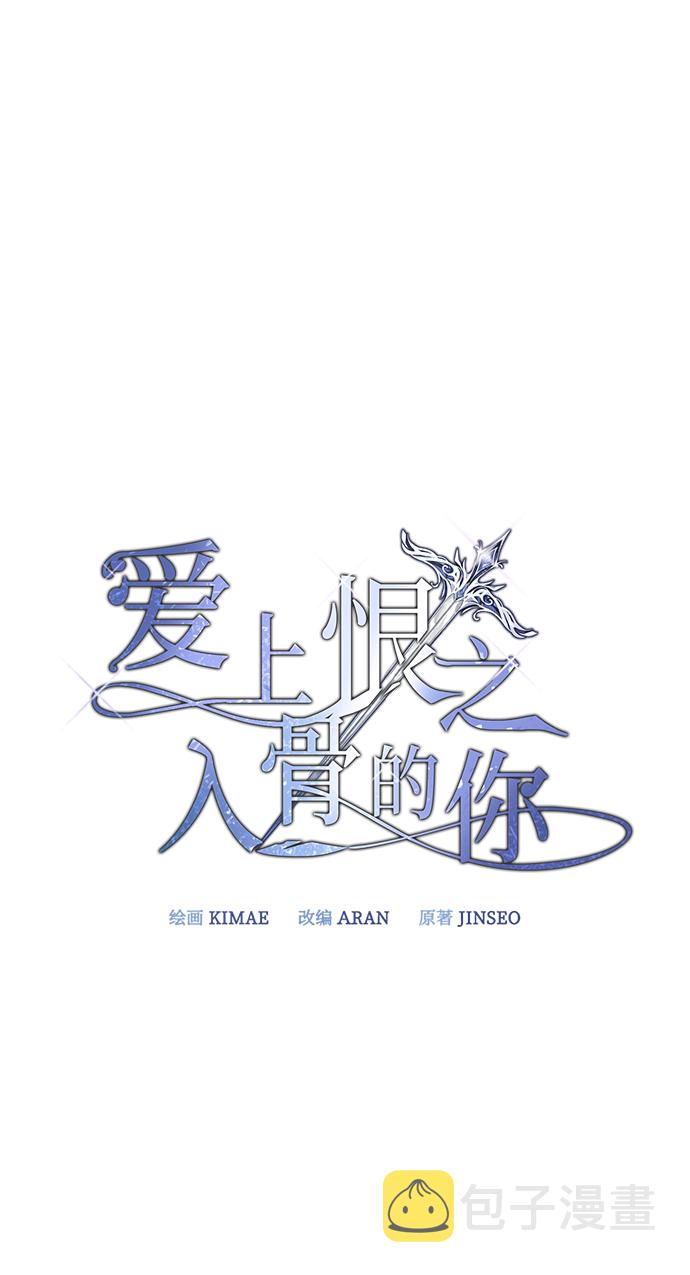 第43话11