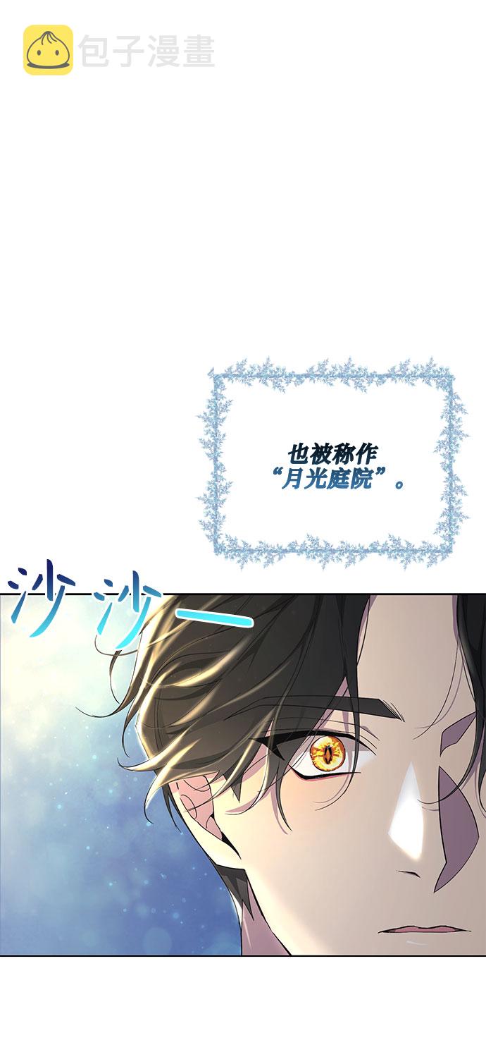 第27话75