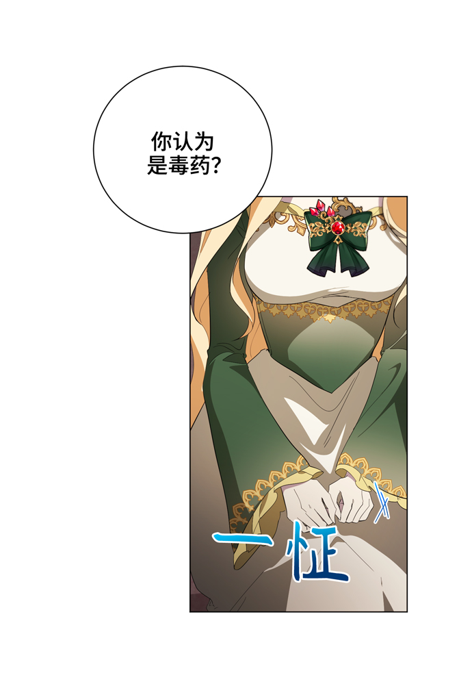 第48话50