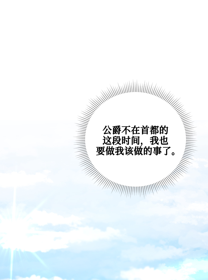第35话54