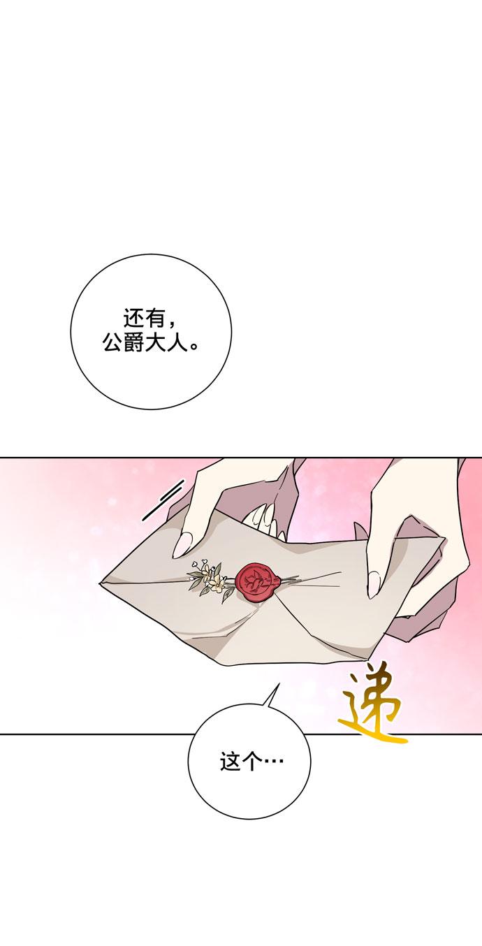 第23话28