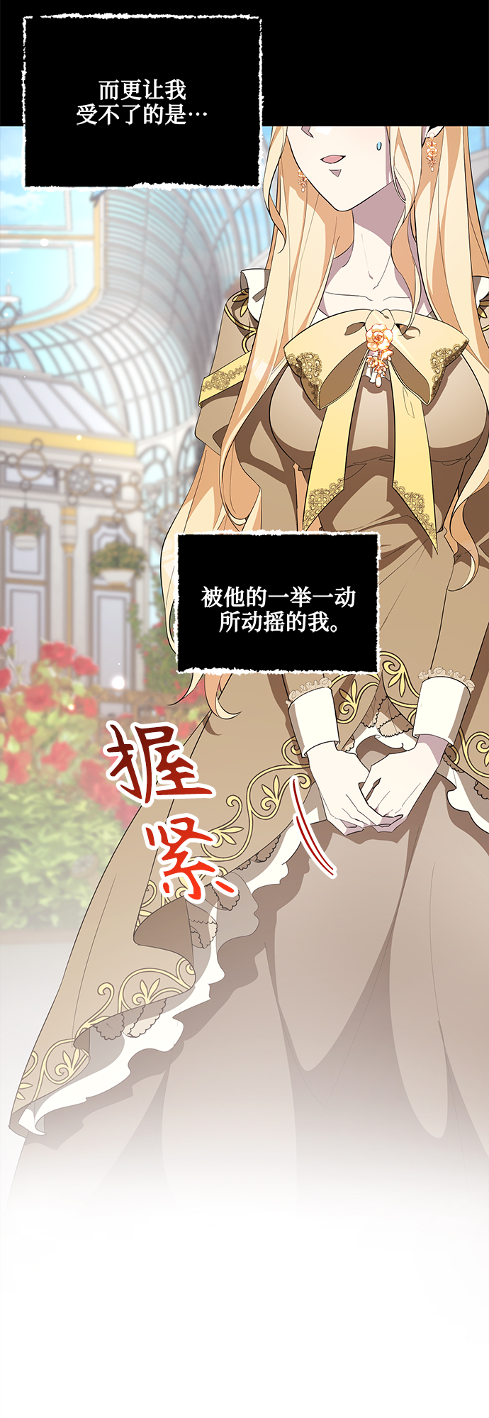 第49话8