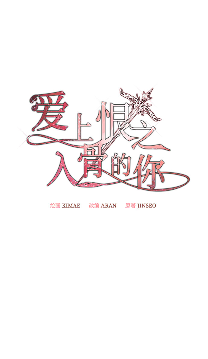 第54话25