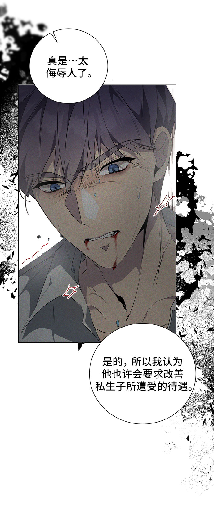 第52话27