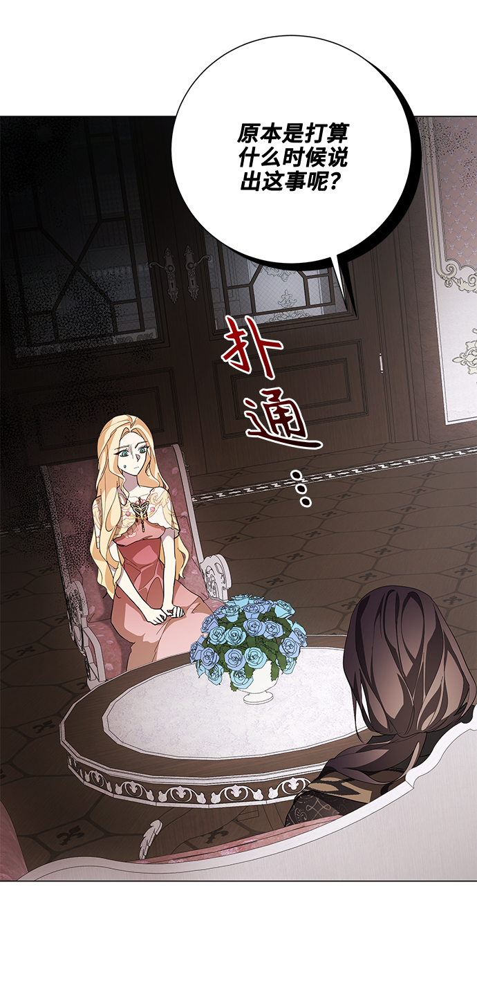第54话40