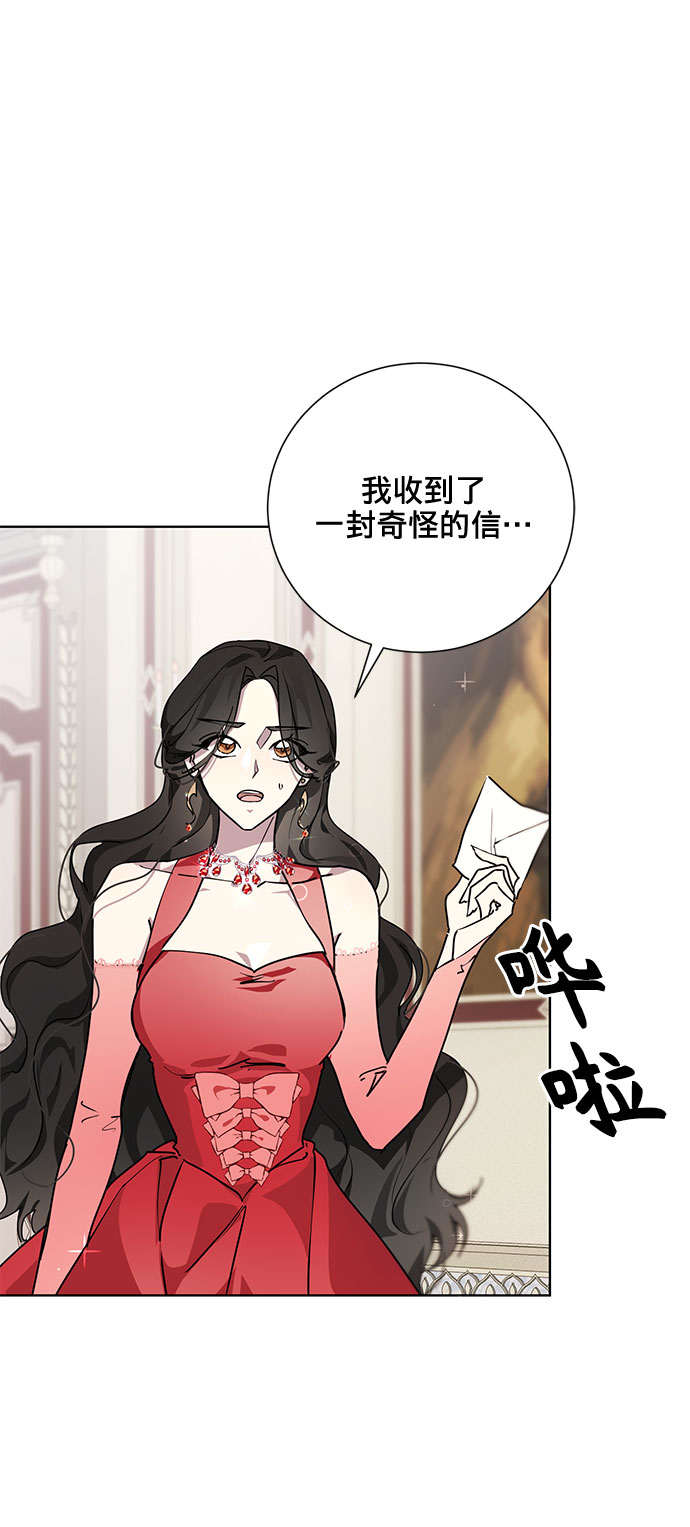 第8话12