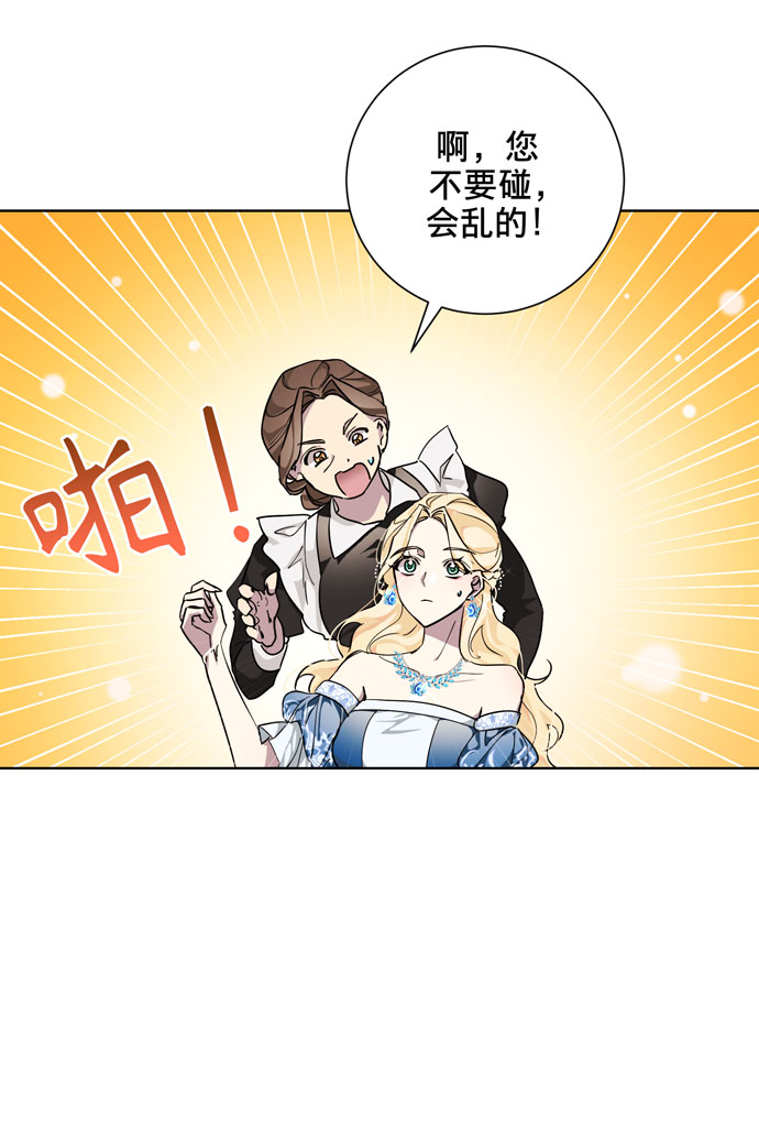 第23话40