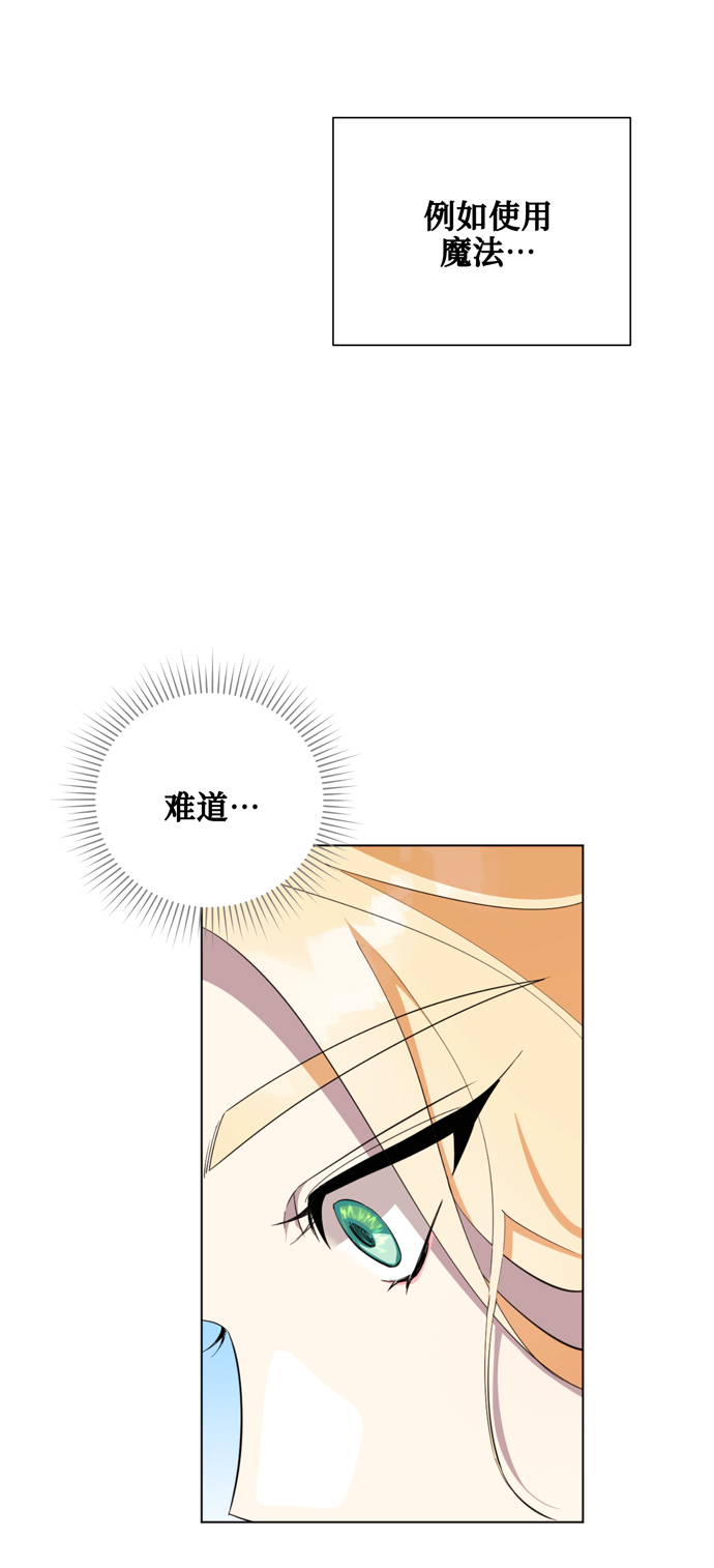 第48话59