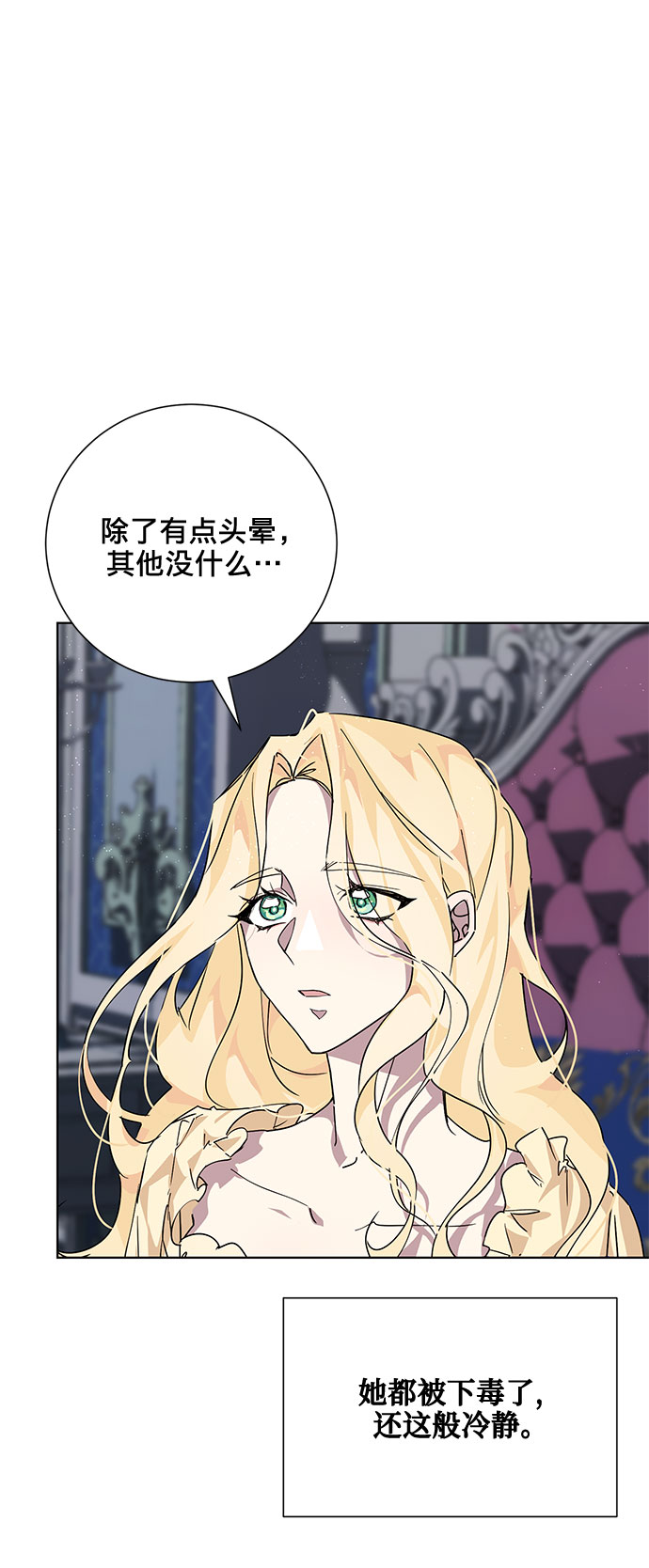 第9话57