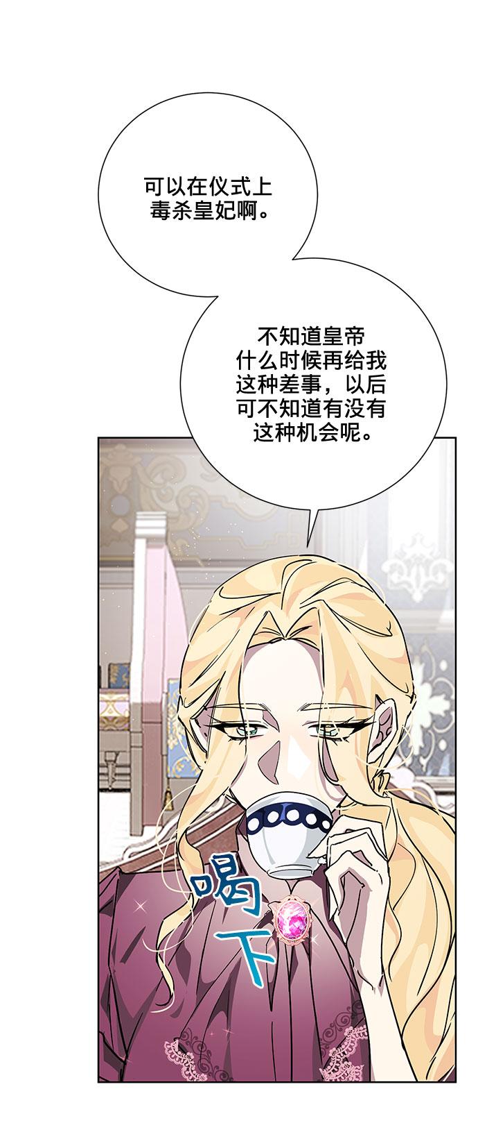 第13话64