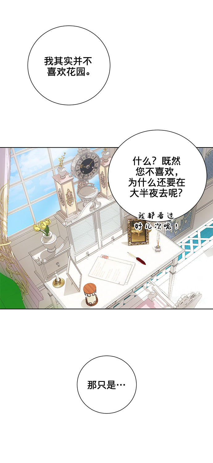 第23话44
