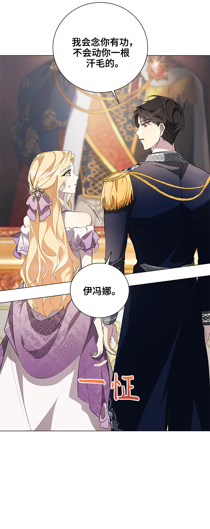 第49话31