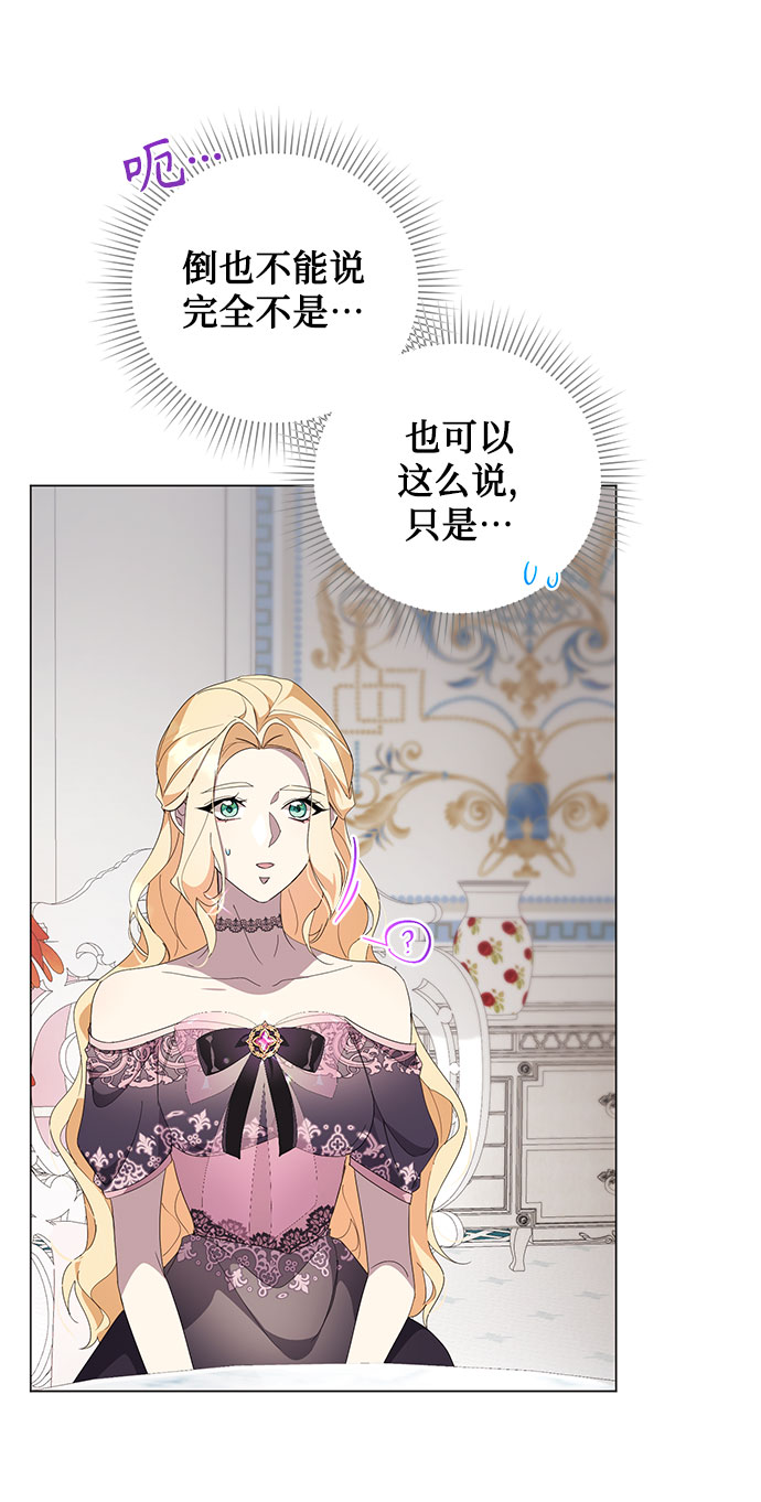 第52话66
