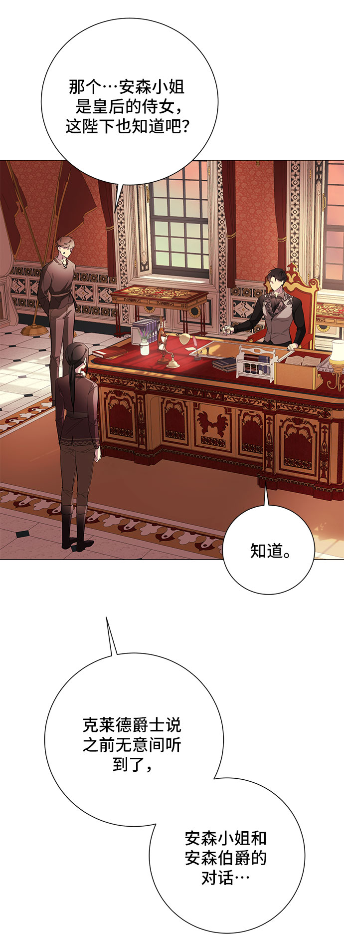 第58话69