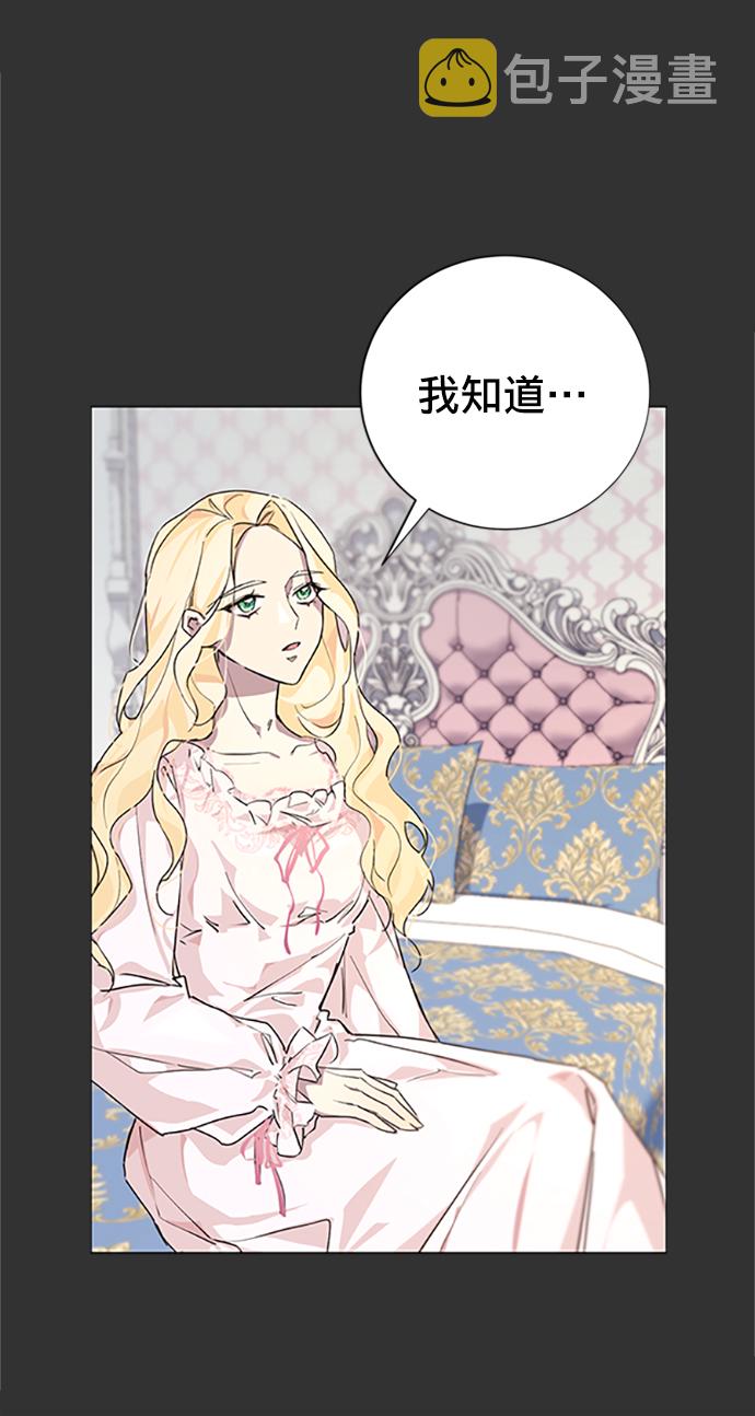 第3话6
