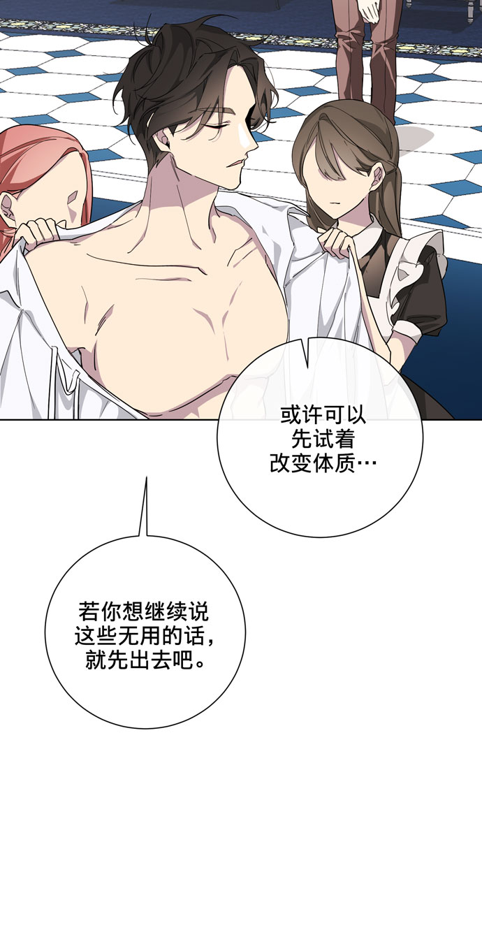 第26话33