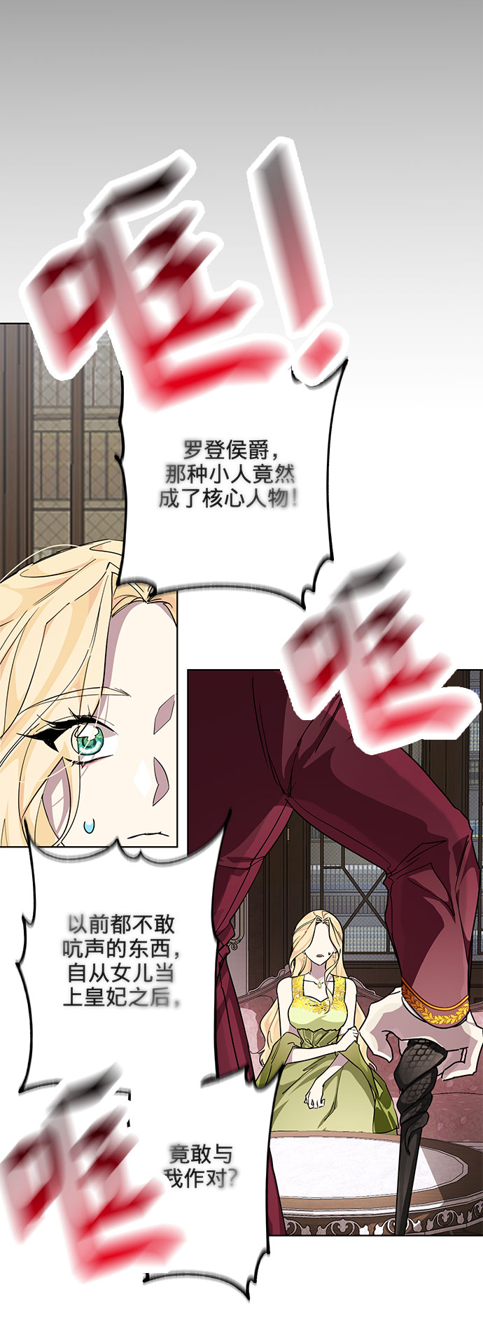 第23话19