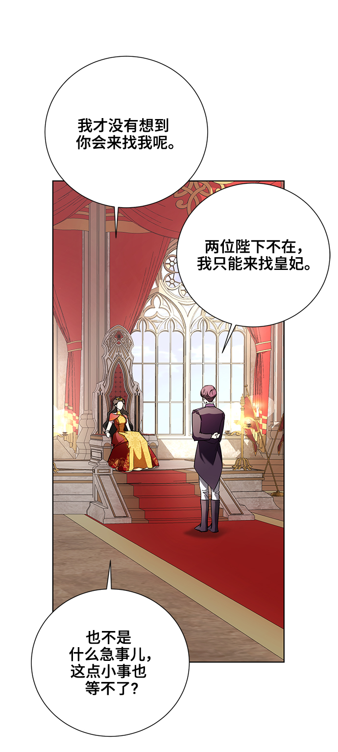 第39话4
