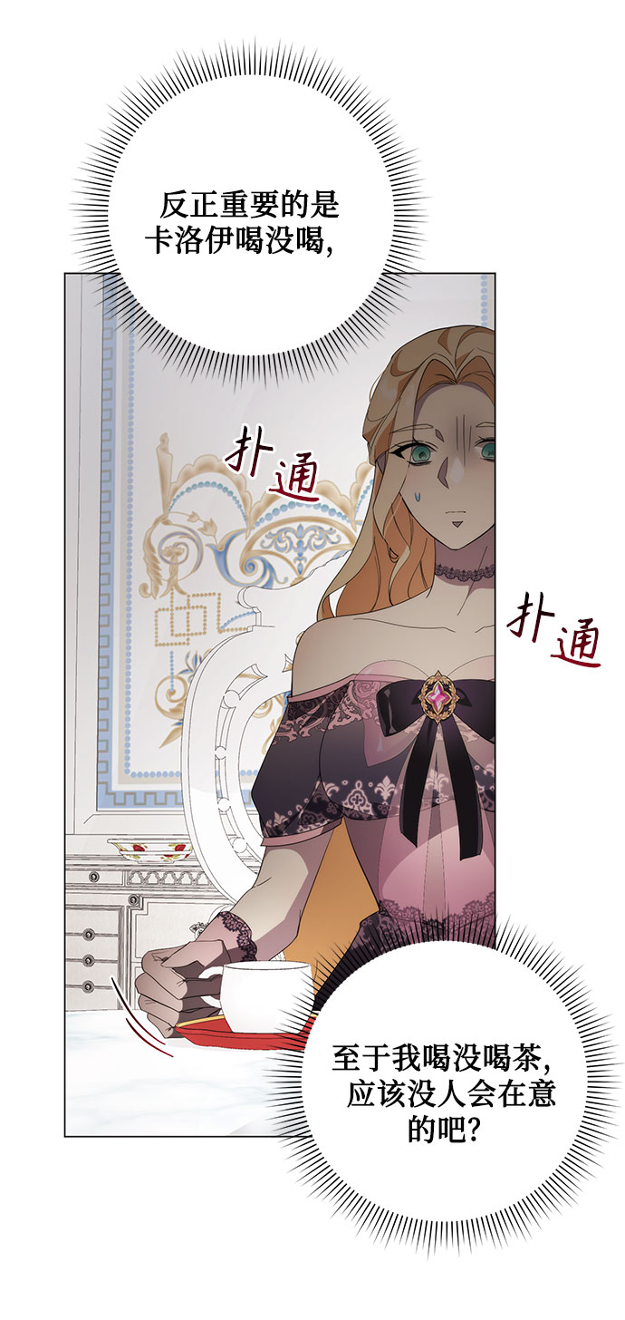 第53话38