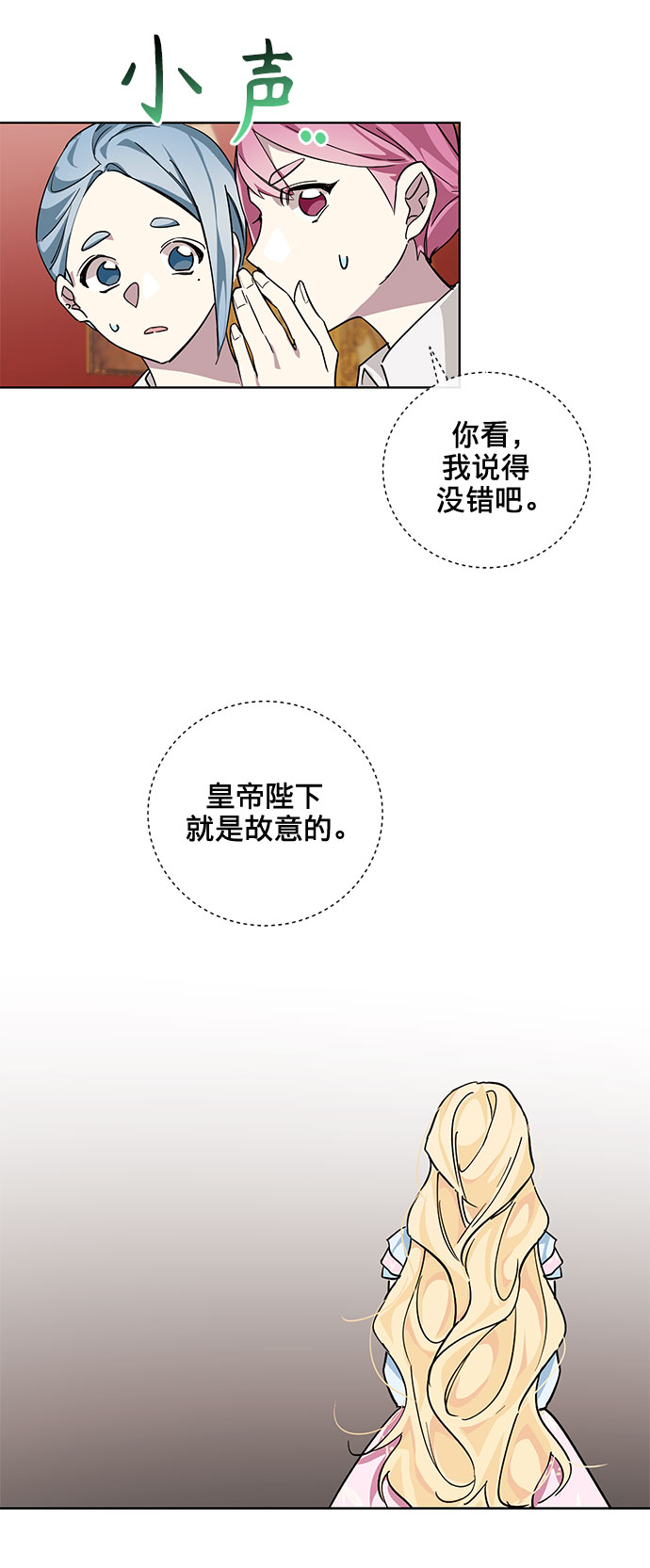第21话54