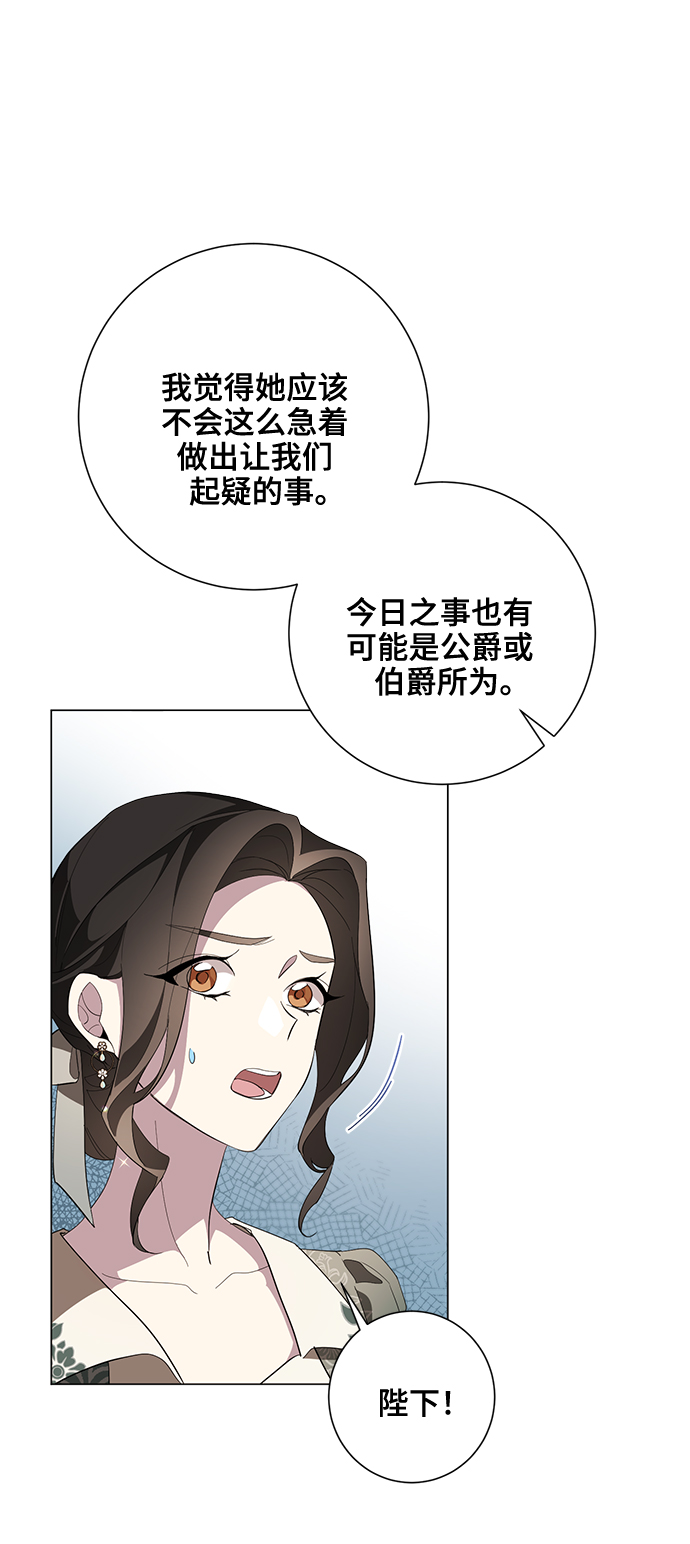 第57话56