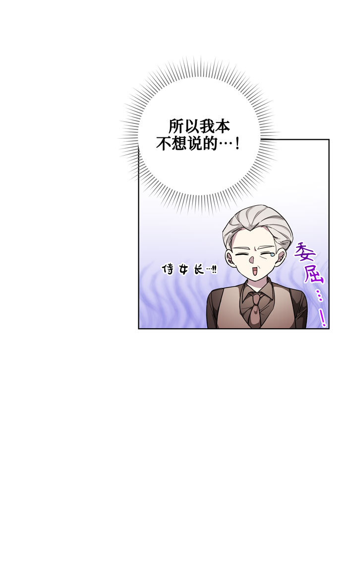 第26话9