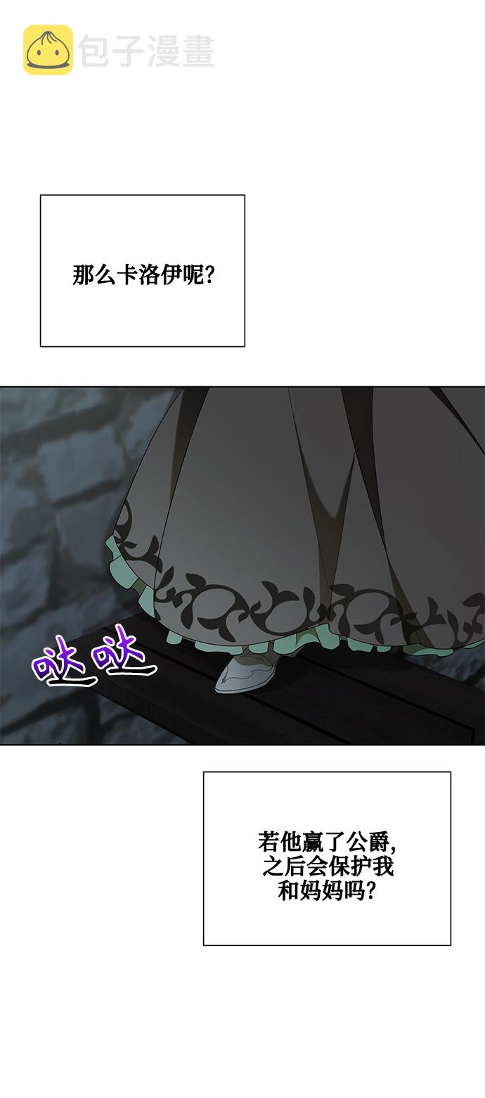 第39话35