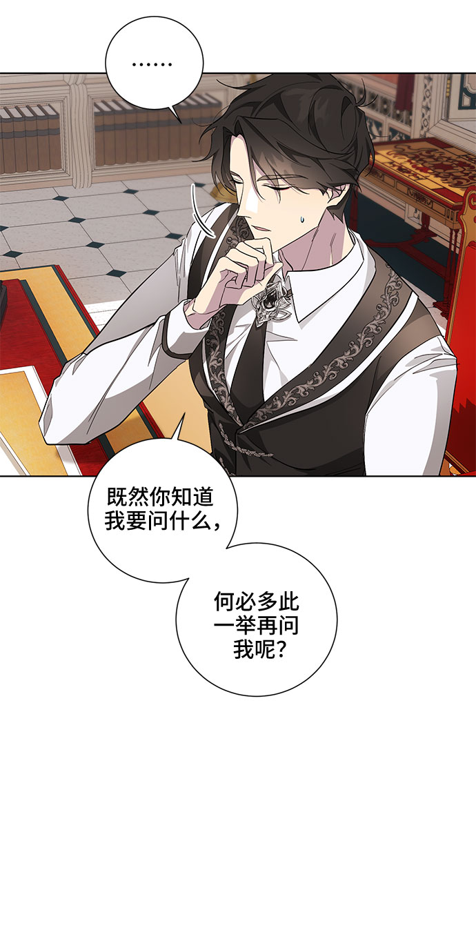 第31话25