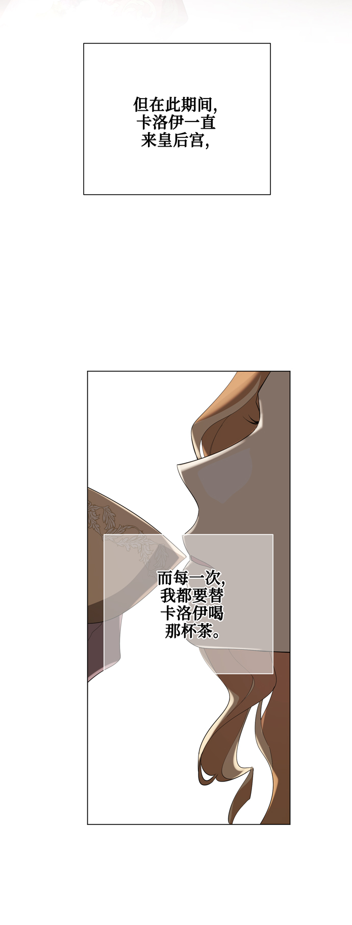 第54话4