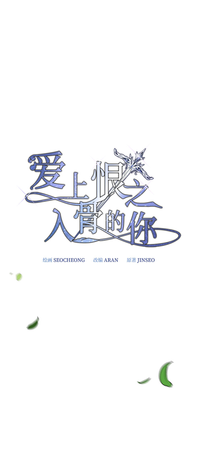 第7话1
