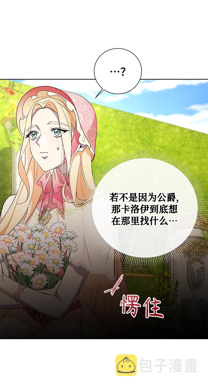第38话68