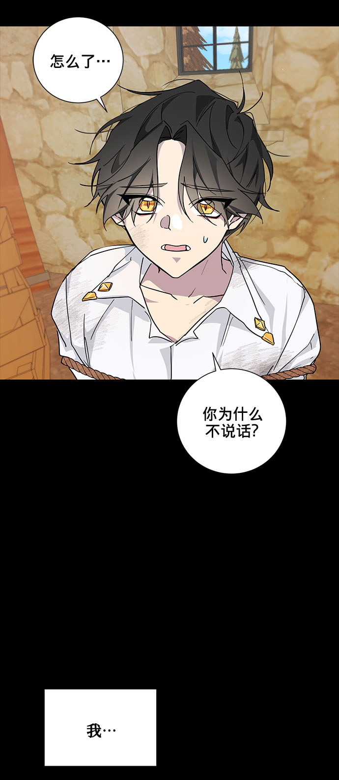 第17话25