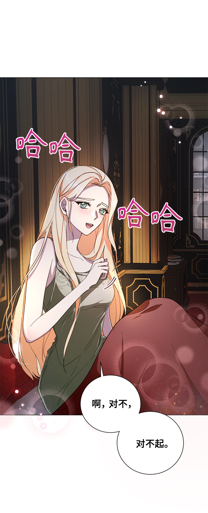 第47话67
