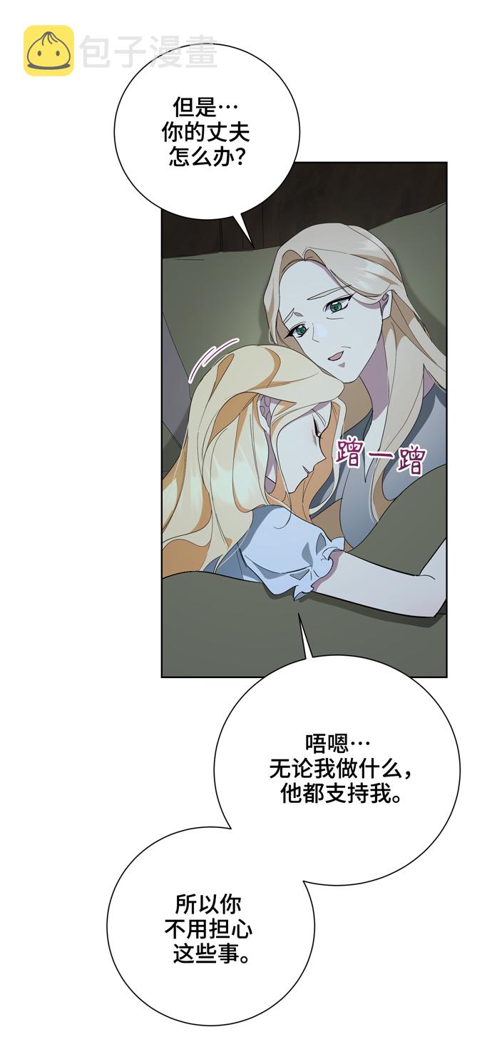第41话28