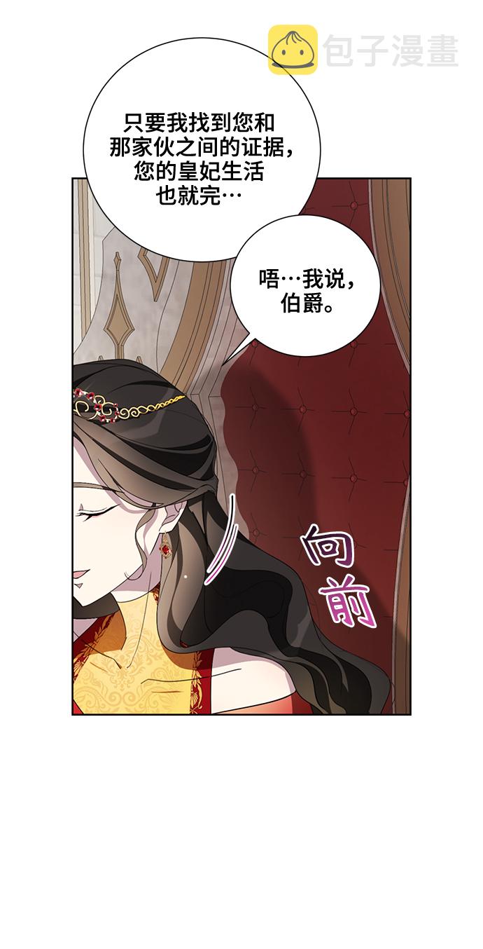 第39话13