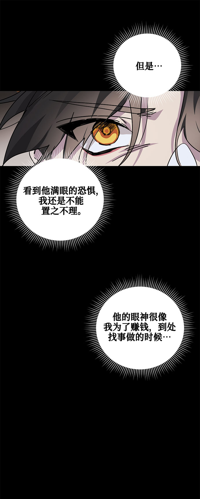 第15话45