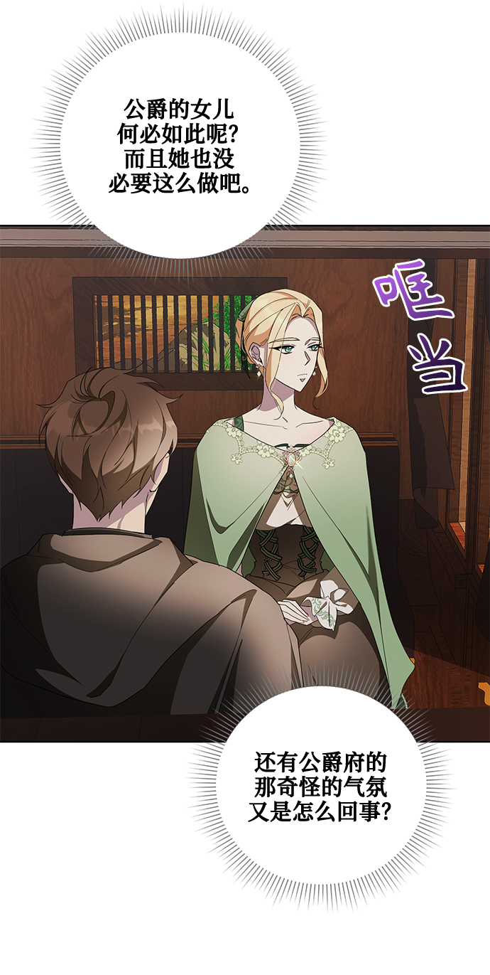 第39话51